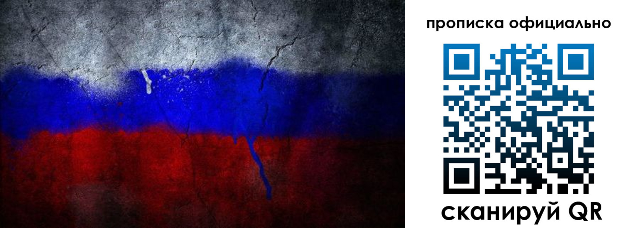 регистрация в Тейково